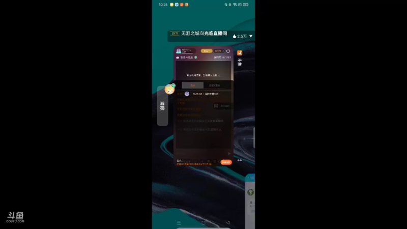 【2021-08-15 09点场】1671701丶斗神主播187：【斗神主播第一人】S16赛季报名中！