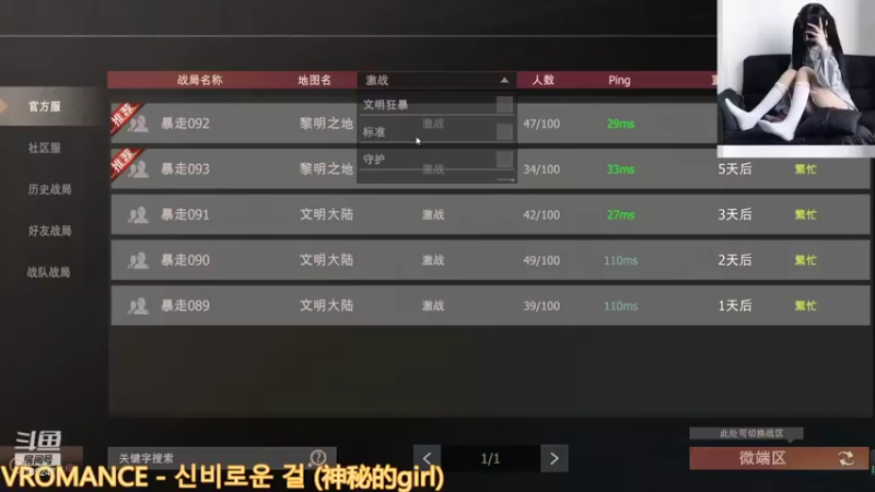 【2021-08-14 23点场】无月你真好你真是个DSB：情感导师，白给大帝！