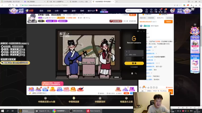 【2021-08-15 03点场】jjking剑姬：世界第一剑姬，乱杀电一小代！