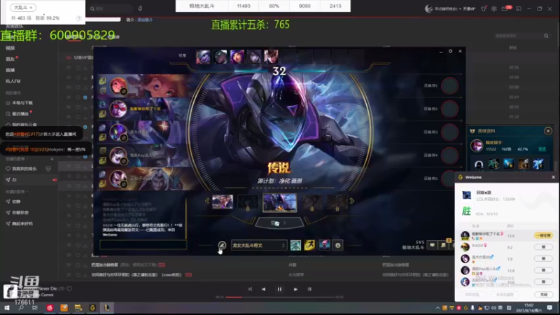 【2021-08-14 14点场】乱斗主播凌阿：亿场乱斗 屠杀教学99999999胜率