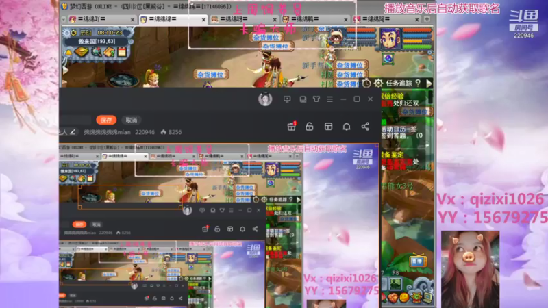 【2021-08-14 08点场】绵绵绵绵绵绵mian：黑熊谷第二天