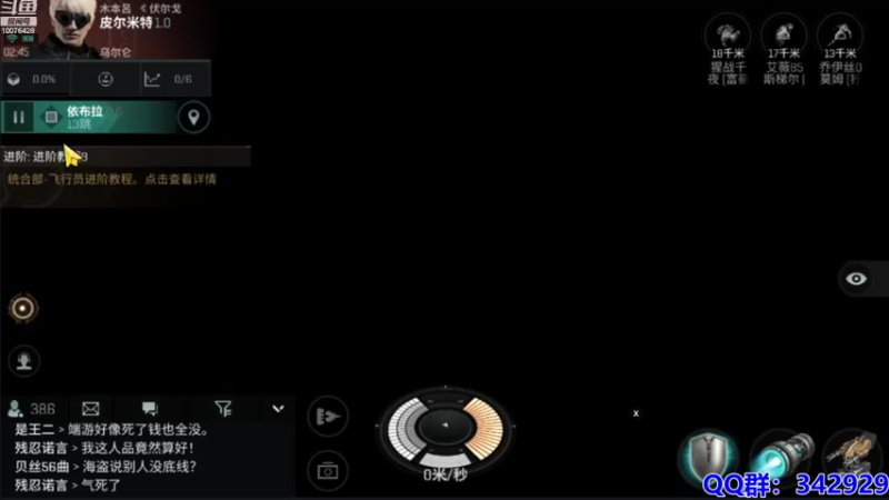 【2021-08-15 02点场】永恒YonHen：EVE、星战前夜！