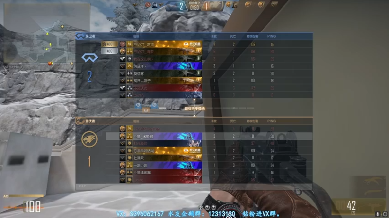 【2021-08-14 22点场】宋狮猴：全国前10，帮打排位