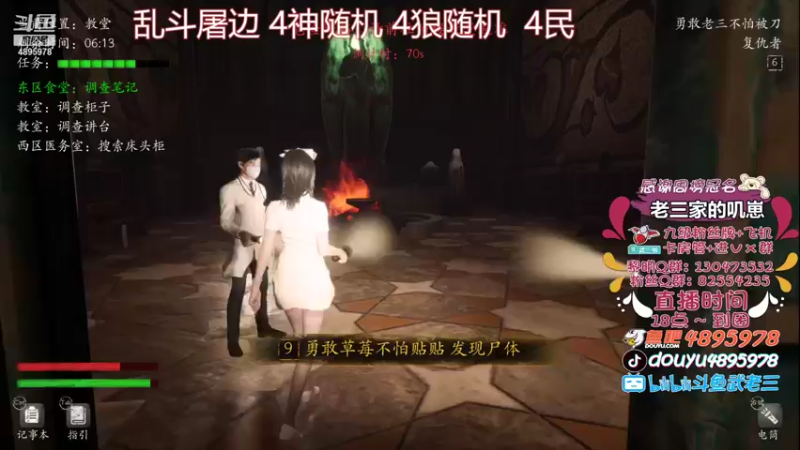 【2021-08-14 22点场】武老三丶：♥七夕快乐我陪你们过♥