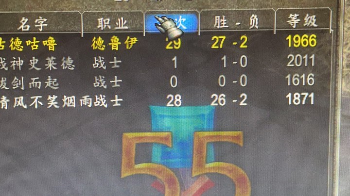 战惩德娱乐局