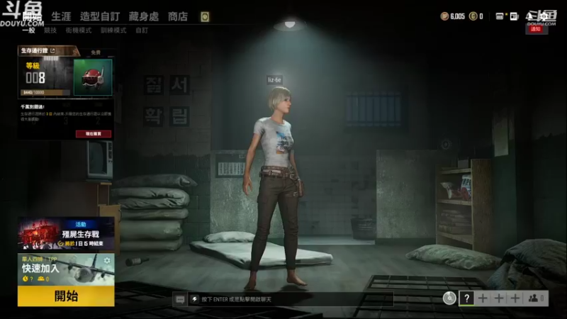 【2021-08-14 23点场】Liz6e：PUBG最菜选手~