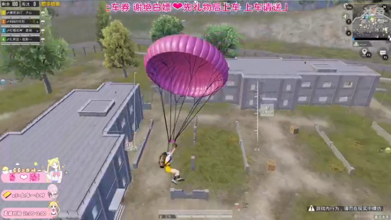 【2021-08-14 00点场】小妖静兒：莓气泄露~