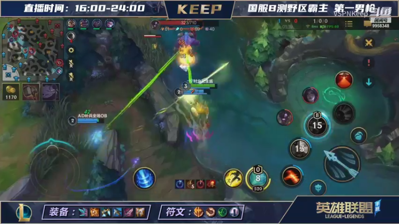 【LOL手游】VSPNKeep的精彩时刻 20210814 00点场