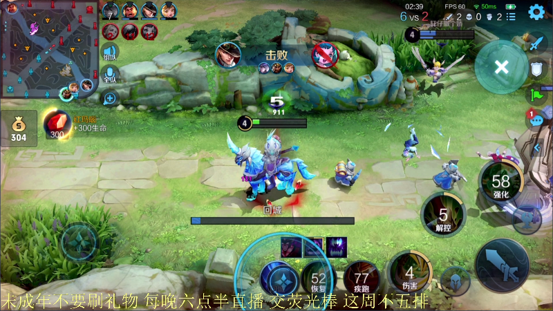 【王者荣耀】骚白的精彩时刻 20210815 20点场