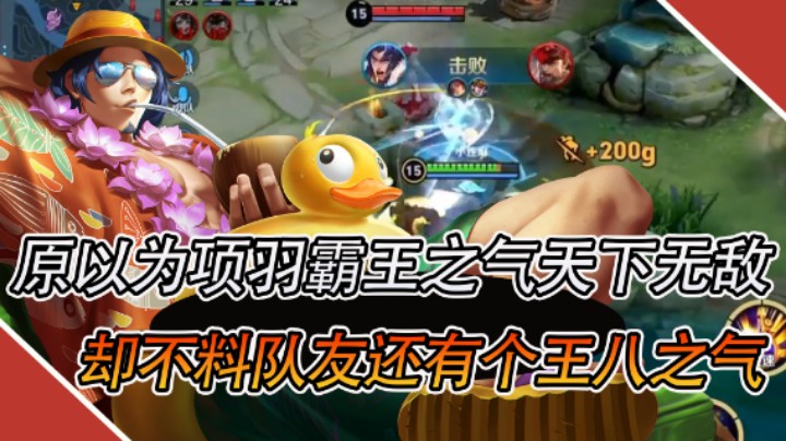 【林蒙m】开法拉利带妹上分，却发现最大的敌人竟是自家队友？