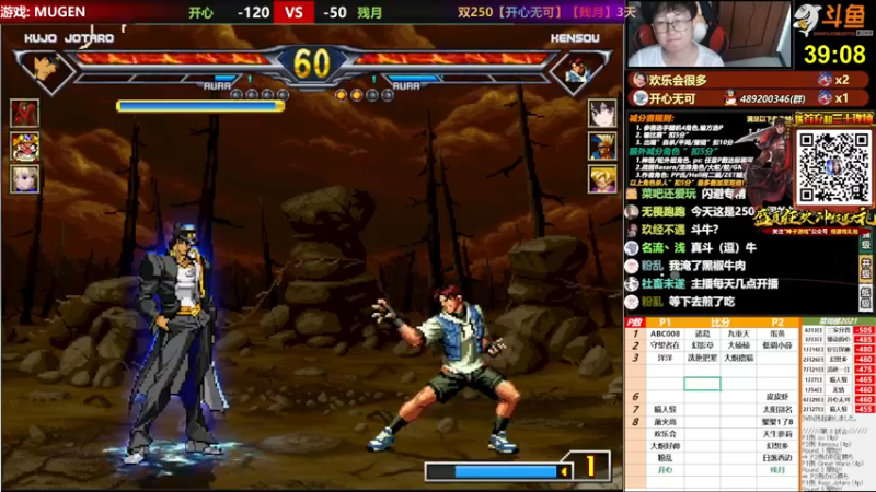 【2021-08-13 17点场】那日的风：【MUGEN】兄弟们, 晚上好