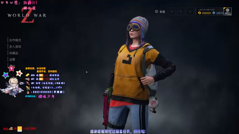 【2021-08-14 20点场】疯狂的王大锤：今晚，猎个痛快！ 70194