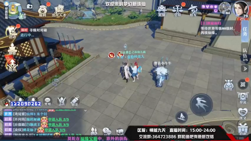 【2021-08-14 20点场】冫林蛋大丷：周末快乐！七夕快乐！