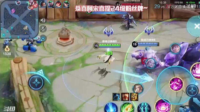 这才是国服貂蝉