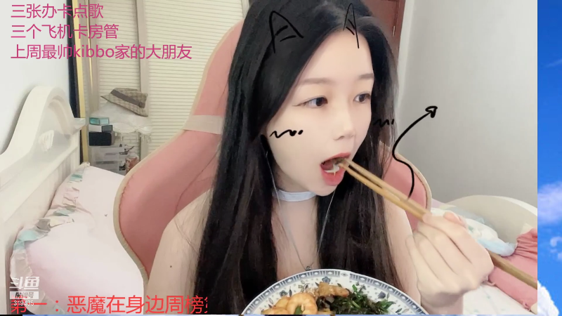 【颜值（横屏）】kibbo的精彩时刻 20210815 12点场