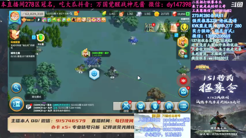 【2021-08-14 21点场】战神尼酱丶：150牛皮yyds，278冠名中~