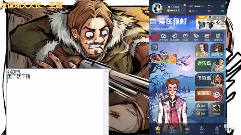 【2021-08-14 23点场】小四鱼儿：总是这么强没办法！