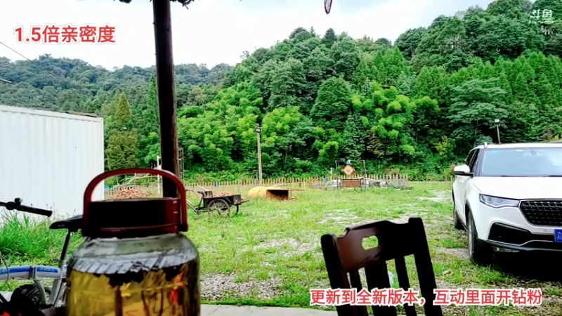 【2021-08-15 11点场】逐梦兄弟：到都江堰开播