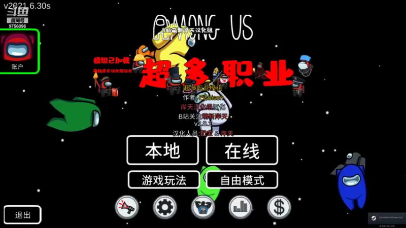 【2021-08-15 00点场】YTG丶落幕：小游戏环节