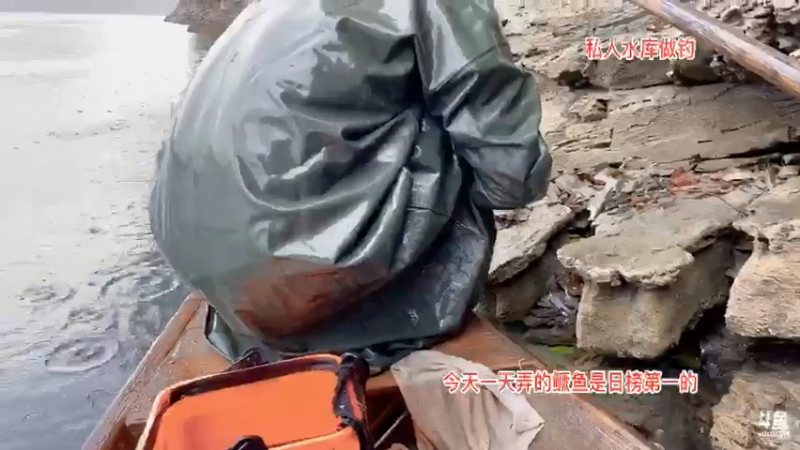 【2021-08-15 14点场】魅力生活i：今天帮日榜一弄鳜鱼