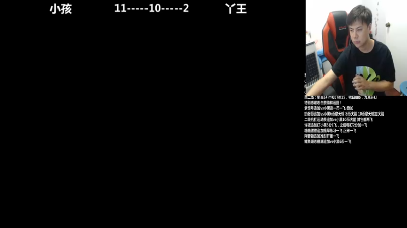 【2021-08-15 20点场】游天堂：小孩曾卓君：大家晚上好