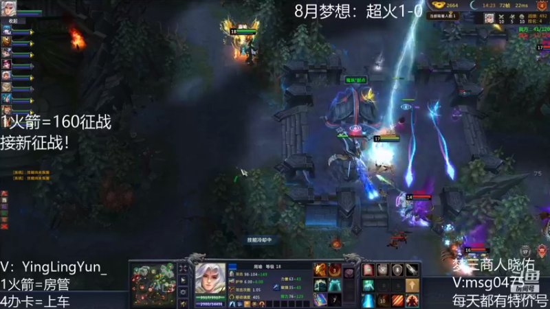 【风起小颖 梦三国2】2021-08-15 10:36:05-2021-08-15 10:51:08