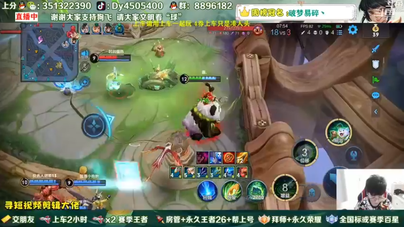 这就是阿古朵的压制力吗？