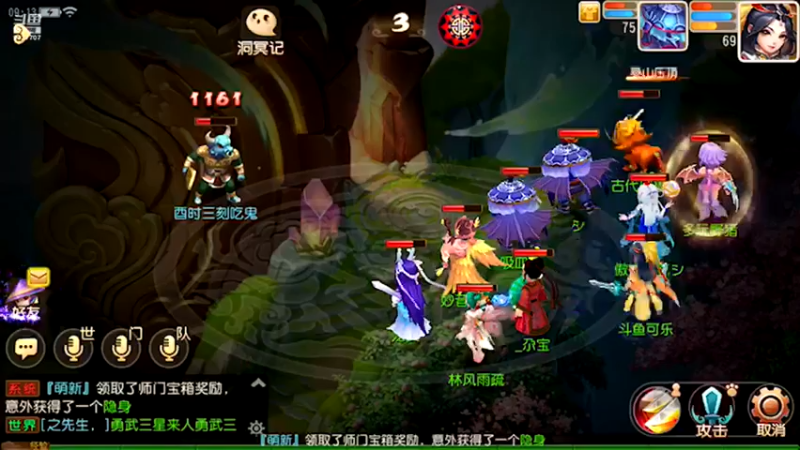【2021-08-08 09点场】雪上喝可口可乐：梦幻般的好玩