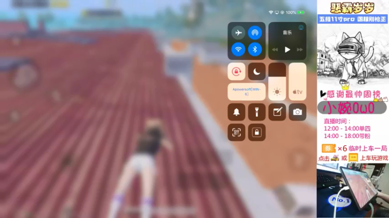 【2021-08-15 12点场】恶霸岁岁：【自闭城单四】不跳主楼你打什么自闭城？