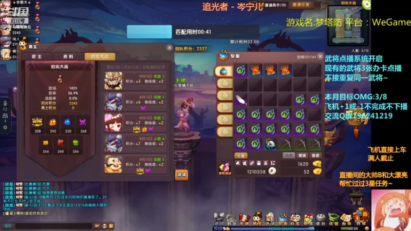 【2021-08-15 04点场】皮小乌：乌：出现吧~皮卡乌！