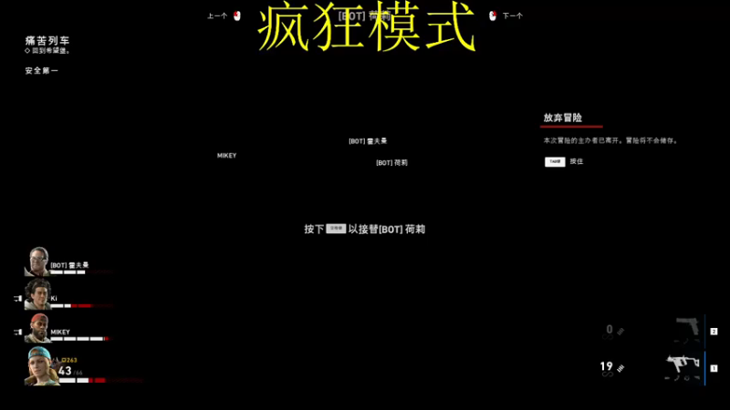 【2021-08-14 15点场】青峰打主：新游戏 喋血战士