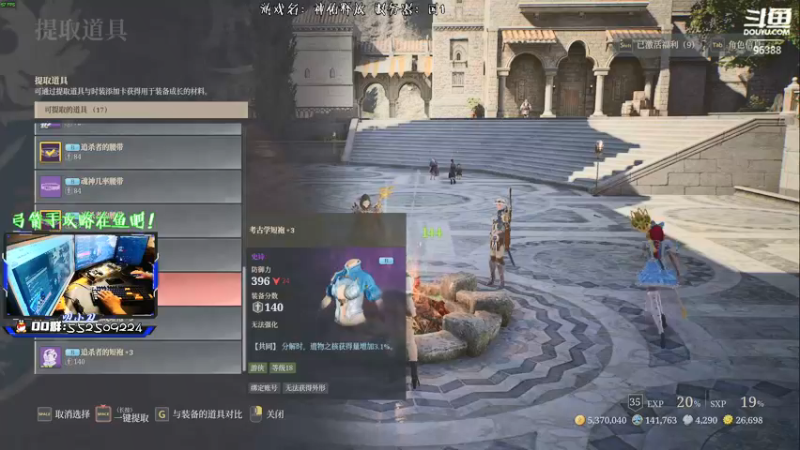 【2021-08-13 14点场】叨小刀Knife：萌新导师 最强buff弓