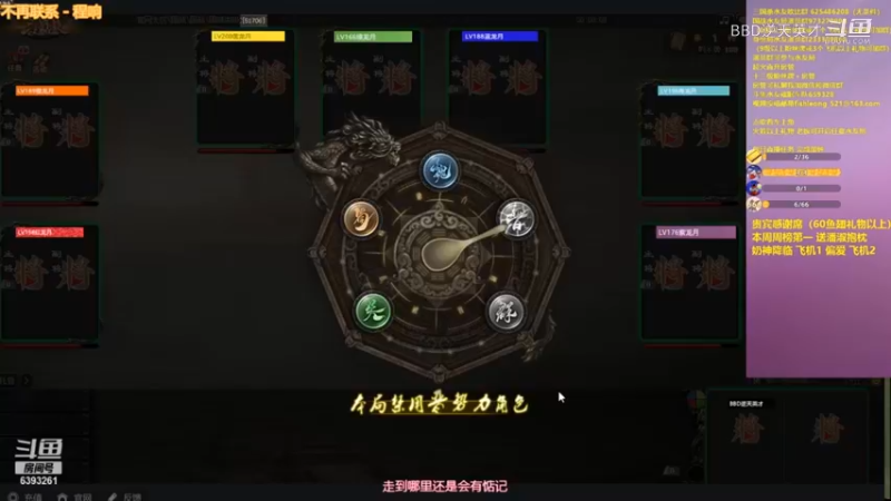2021.8.15精彩回放（配合）