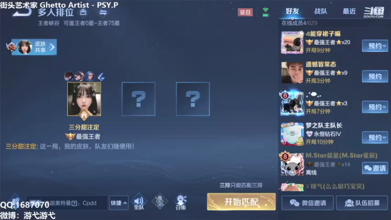 【2021-08-15 07点场】游弋：荣耀局单排野区统治力 视觉盛宴