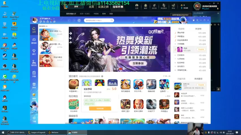 【2021-08-14 22点场】一万九千把大头：20分钟单挑大龙