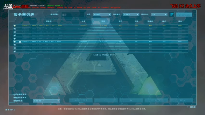 【渝万丶非凡 方舟：生存进化】2021-08-15 08:05:37-2021-08-15 08:20:38