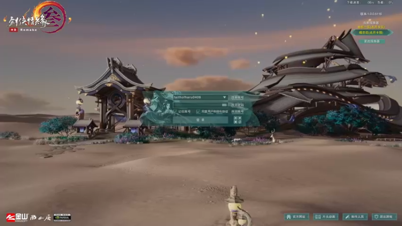 【2021-08-15 21点场】竹霖嗷：争取今天丐帮散排上个好分！