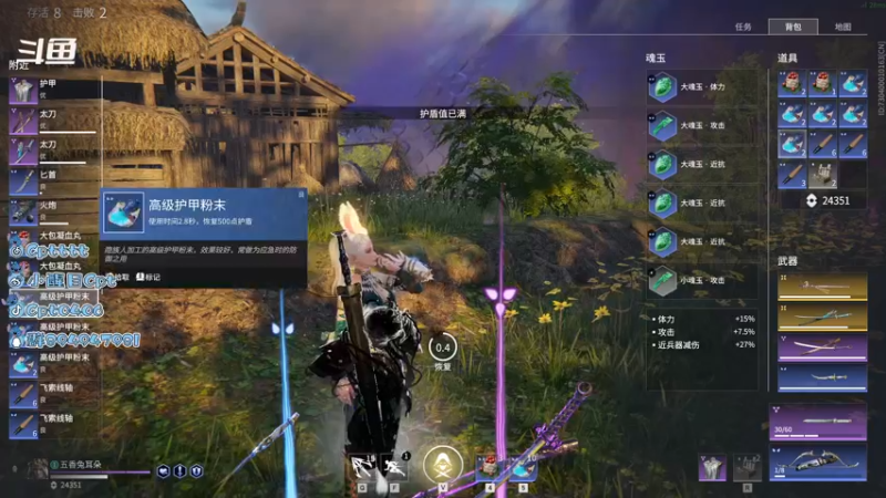 【2021-08-15 02点场】Cpt小醒目：醒目:新赛季 单排 猛练