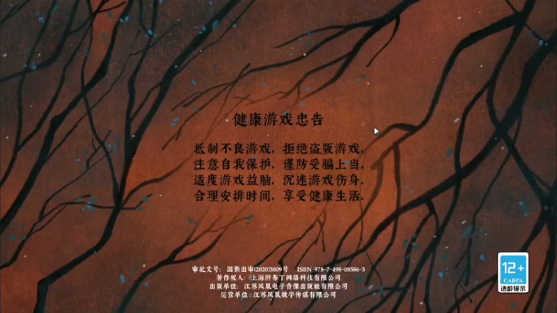【2021-08-15 13点场】兔紫寒：兔紫寒:梁如珏尽然是无头魔