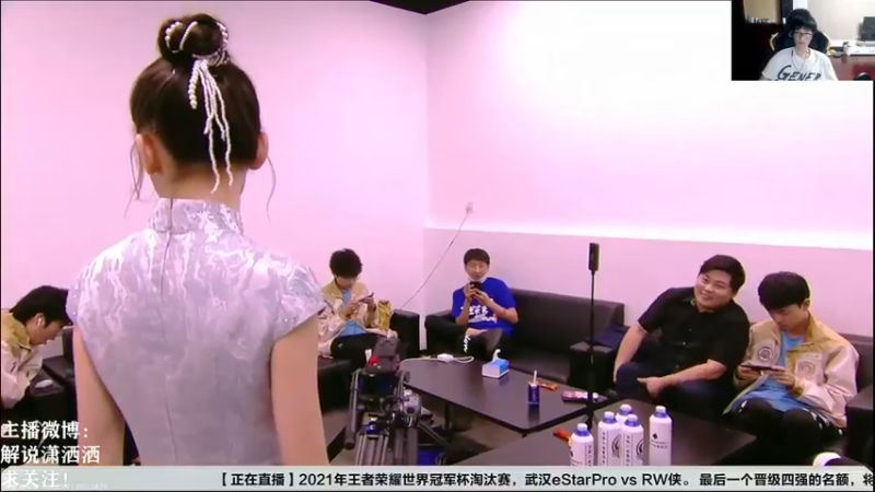 【2021-08-15 18点场】解说潇洒：武汉eStar vs RW.侠
