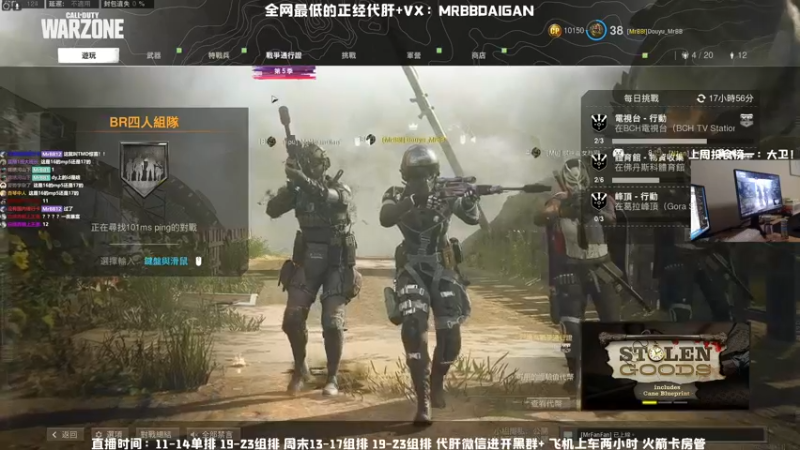 【2021-08-14 22点场】MrBB大波：大更新！穿墙连杀带补怎么玩？？？？？？