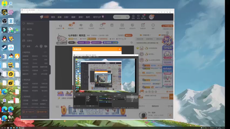 【2021-08-15 18点场】BLUE呀丶：送100套王昭君皮肤~