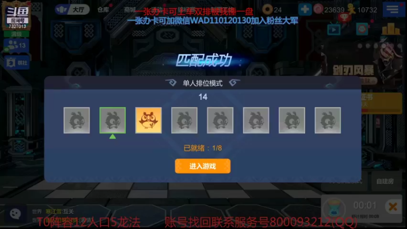 【2021-08-13 14点场】黄东东0923：今天上个皇后！！！
