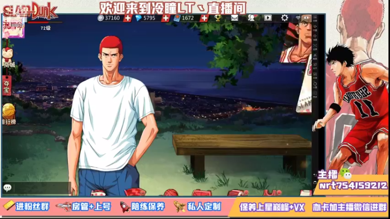 【2021-08-14 20点场】冷瞳LT丶：努力加油多学多练！