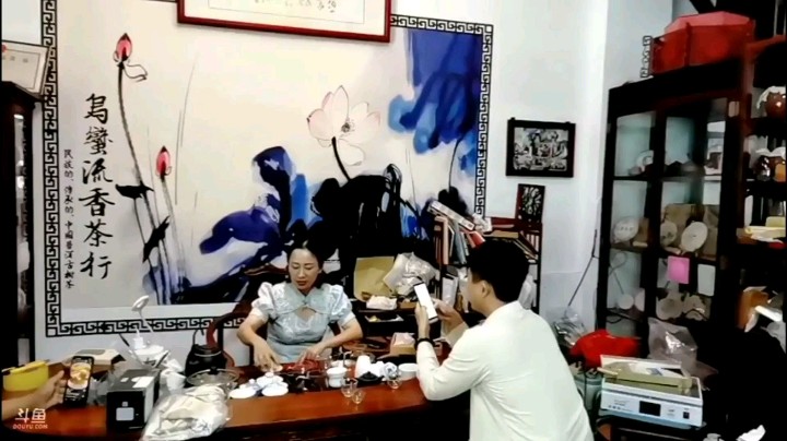 普洱茶：乌蛮秘黄品鉴篇