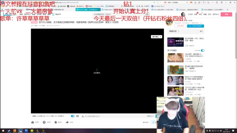【2021-08-14 00点场】奶妈的安眠药：双倍亲密度！