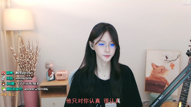 【英雄联盟】阿冷aleng丶的精彩时刻 20210815 23点场