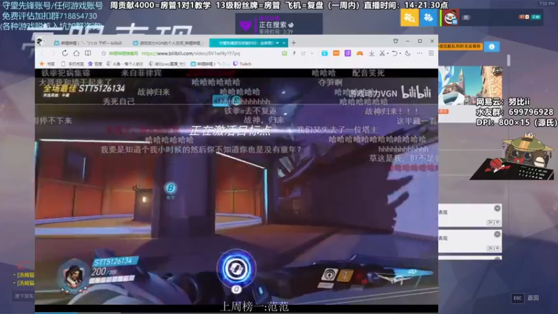 【2021-08-14 19点场】努比ovo：努比:七夕快乐！没有对象你有厚米！