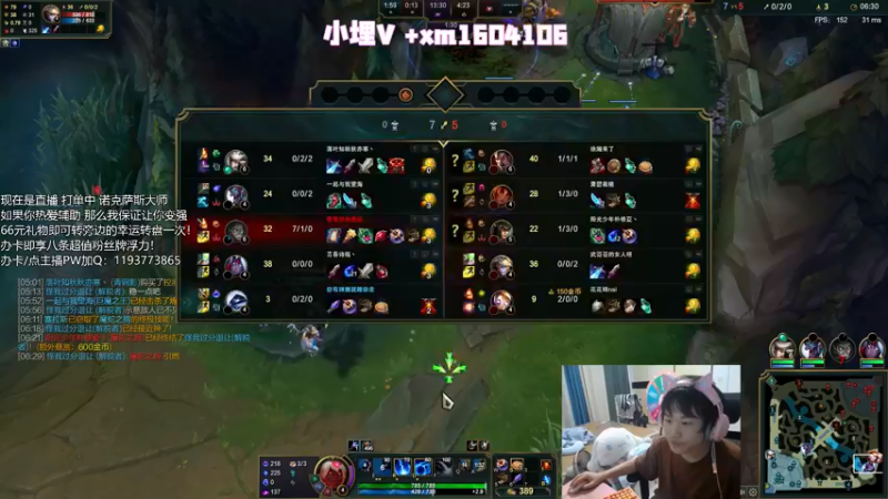 【2021-08-11 22点场】天才辅助杨小杨：辅助还能这样玩？不为人知的辅助技巧大全