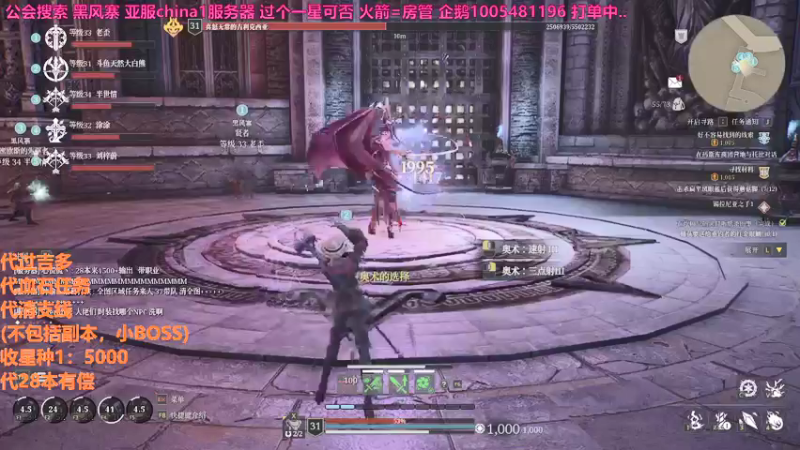 【2021-08-14 21点场】天然大白熊：开肝开招人，一起玩